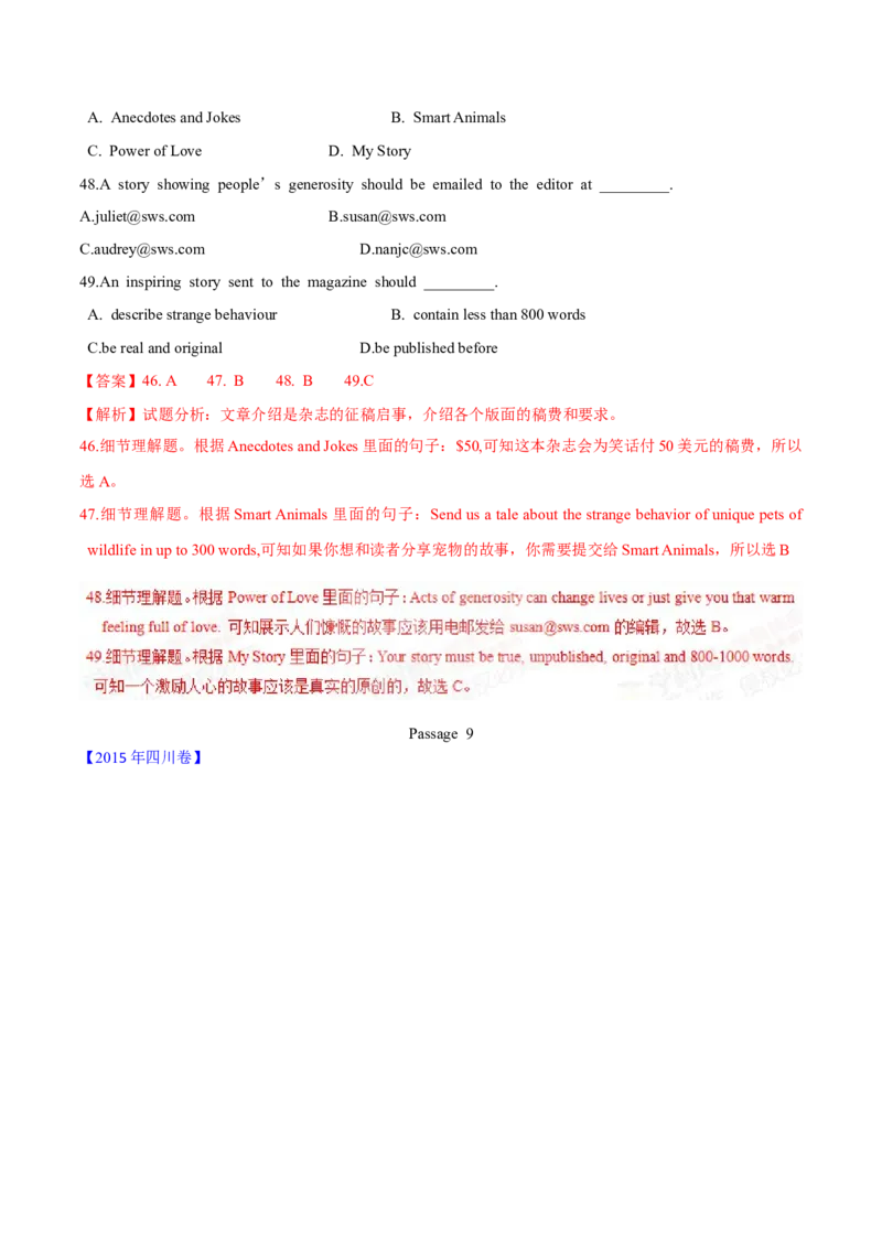 专题12阅读理解应用文(解析卷)--学易金卷：十年（2014-2023）高考真题英语分项汇编（全国通用）_近10年高考真题汇编（必刷）_十年（2014-2024）高考英语真题分类汇编（全国通用）