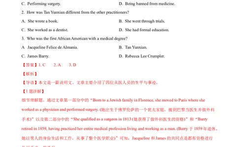 专题12阅读理解应用文(解析卷)--学易金卷：十年（2014-2023）高考真题英语分项汇编（全国通用）_近10年高考真题汇编（必刷）_十年（2014-2024）高考英语真题分类汇编（全国通用）