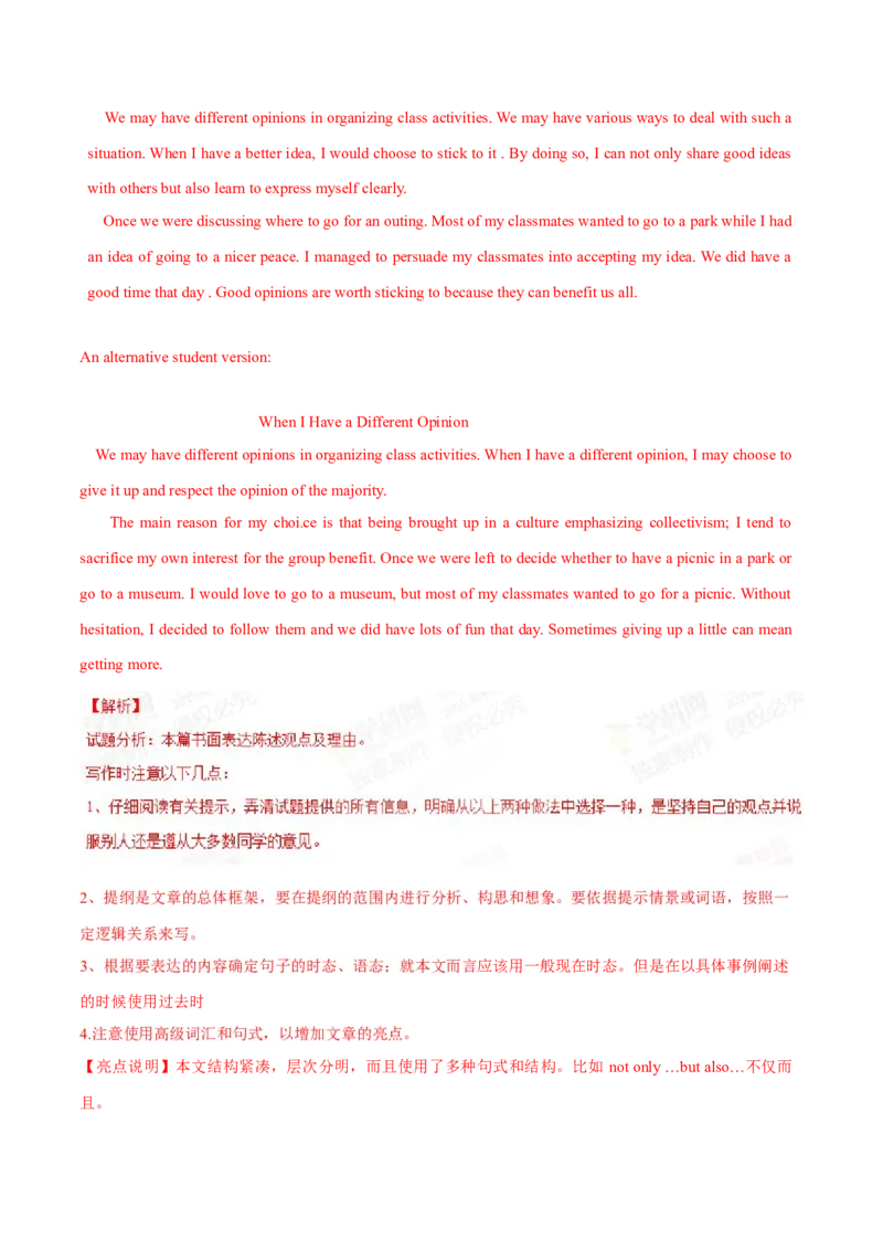 专题29书面表达记叙文、短文投稿、报道类（解析卷）--学易金卷：十年（2014-2023）高考真题英语分项汇编（全国通用）_近10年高考真题汇编（必刷）