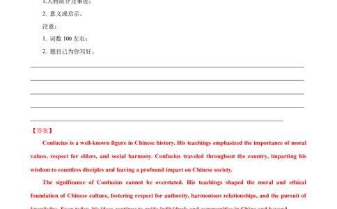 专题29书面表达记叙文、短文投稿、报道类（解析卷）--学易金卷：十年（2014-2023）高考真题英语分项汇编（全国通用）_近10年高考真题汇编（必刷）