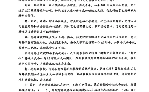 语文试卷-2026届山东省淄博市第一学期高三摸底质量检测（期末）(1)_2026年1月_2601232026届山东省淄博市第一学期高三摸底质量检测（期末）（全科）