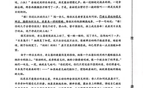 语文试卷-2026届山东省淄博市第一学期高三摸底质量检测（期末）(1)_2026年1月_2601232026届山东省淄博市第一学期高三摸底质量检测（期末）（全科）
