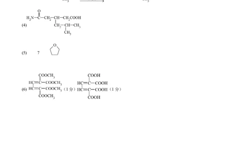 辽宁省实验中学2025届高三下学期第四次模拟考试化学答案_2025年5月_250521辽宁省实验中学2025届高三下学期第四次模拟考试（全科）
