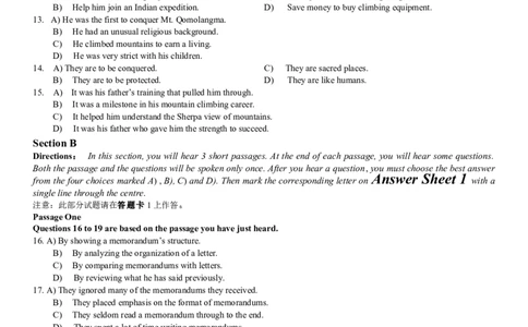2014年12月大学英语六级考试真题（二）_英语四六级整合_英语四六级真题版本二此版为主此文件夹会持续更新_六级真题_1.六级真题+答案解析+听力音频_2014年-2022年真题解析音频
