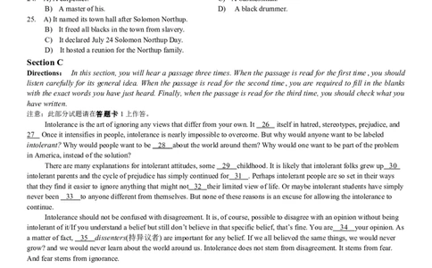 2014年12月大学英语六级考试真题（二）_英语四六级整合_英语四六级真题版本二此版为主此文件夹会持续更新_六级真题_1.六级真题+答案解析+听力音频_2014年-2022年真题解析音频