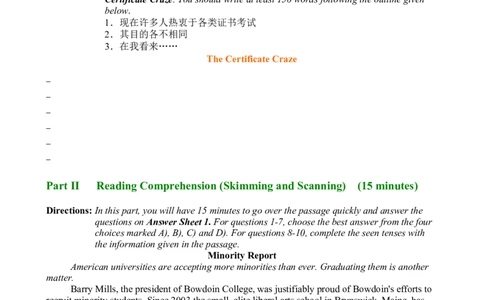 2011年6月英语六级真题及答案_英语四六级整合_英语四六级真题版本二此版为主此文件夹会持续更新_六级真题_1.六级真题+答案解析+听力音频_2011年6月CET6