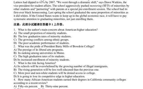 2011年6月英语六级真题及答案_英语四六级整合_英语四六级真题版本二此版为主此文件夹会持续更新_六级真题_1.六级真题+答案解析+听力音频_2011年6月CET6