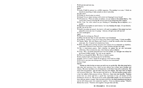 滨州高三期末英语参考答案+听力录音稿(1)_2026年1月_260127山东省滨州市2025-2026学年高三上学期1月期末考试（全科）