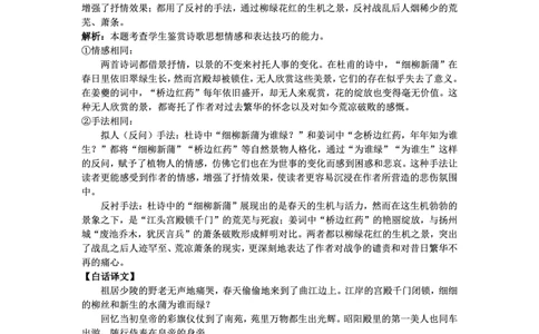 语文试题卷答案_2025年9月_250915重庆市西北狼教育联盟2026届高三上学期开学学情诊断（全科）_重庆市西北狼教育联盟2026届高三上学期开学学情诊断语文