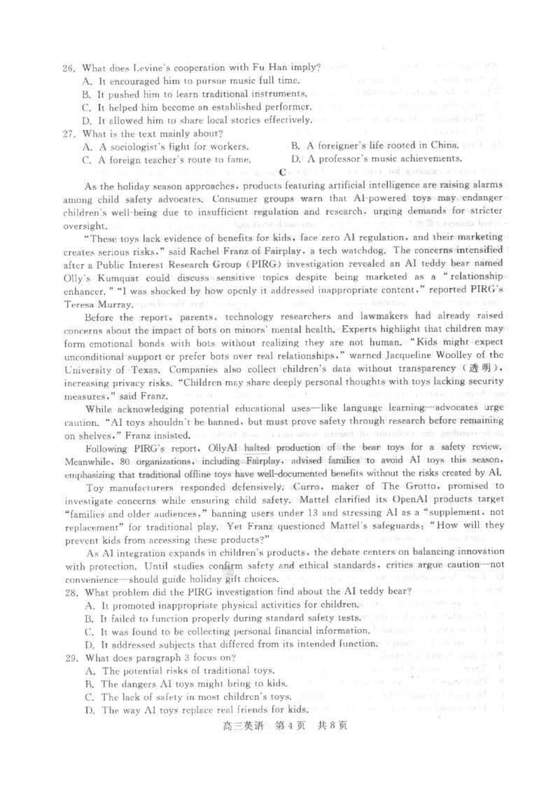 NT20名校联合体高三年级1月质检考试英语(1)_2026年1月_260108河北省NT20名校联合体高三年级1月质检考试（全科）