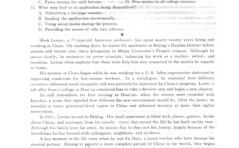 NT20名校联合体高三年级1月质检考试英语(1)_2026年1月_260108河北省NT20名校联合体高三年级1月质检考试（全科）