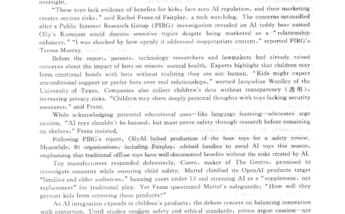 NT20名校联合体高三年级1月质检考试英语(1)_2026年1月_260108河北省NT20名校联合体高三年级1月质检考试（全科）