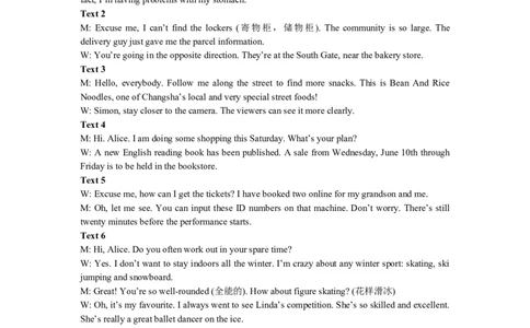 雅礼冲刺卷英语答案_2025年5月_2505192025届湖南省长沙市雅礼中学高三下学期冲刺模拟训练（全科）_2025届湖南省长沙市雅礼中学高三下学期冲刺模拟训练英语试题（含听力）