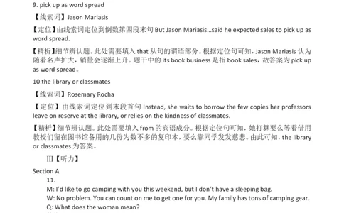 2012年12月英语六级答案及解析(3)_英语四六级整合_英语四六级真题版本二此版为主此文件夹会持续更新_六级真题_1.六级真题+答案解析+听力音频_2012年12月CET6_03、答案解析