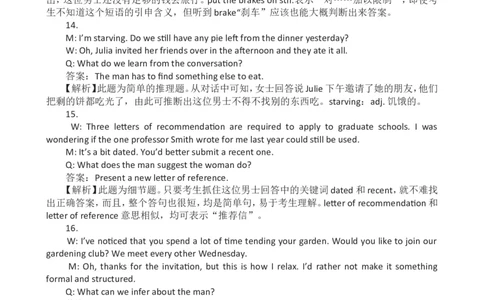 2012年12月英语六级答案及解析(3)_英语四六级整合_英语四六级真题版本二此版为主此文件夹会持续更新_六级真题_1.六级真题+答案解析+听力音频_2012年12月CET6_03、答案解析