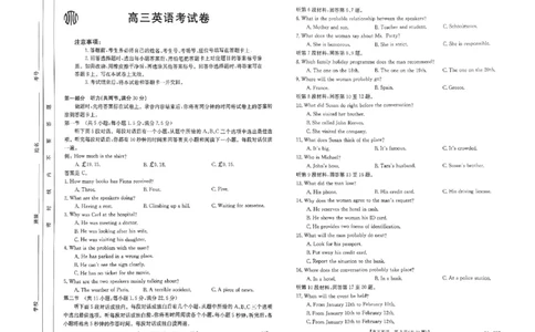 云南省2024届高三10月金太阳联考（24-66C）10.12-13英语(1)_2023年10月_01每日更新_18号_2024届云南省高三10月金太阳联考（24-66C）