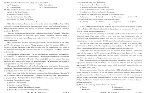 云南省2024届高三10月金太阳联考（24-66C）10.12-13英语(1)_2023年10月_01每日更新_18号_2024届云南省高三10月金太阳联考（24-66C）