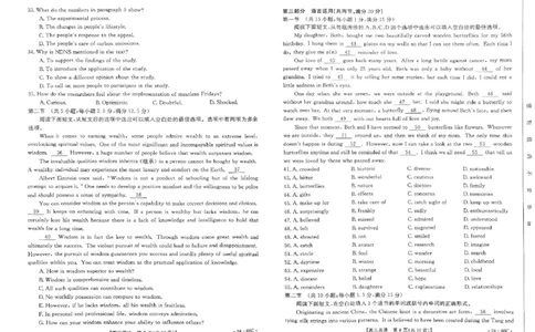 云南省2024届高三10月金太阳联考（24-66C）10.12-13英语(1)_2023年10月_01每日更新_18号_2024届云南省高三10月金太阳联考（24-66C）