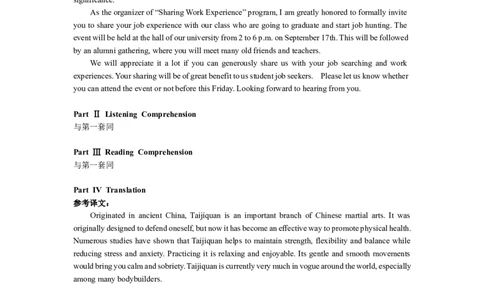 2022年9月四级考试真题答案速查_英语四六级整合_英语四六级真题版本二此版为主此文件夹会持续更新_四级真题_1.四级真题+答案解析+听力音频(1989-2025)_2022年_2022年09月CET4_03、答案解析