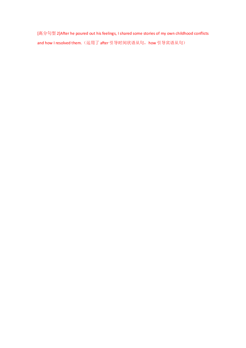 高三英语试题听力听力原文答案解析_2025年10月_251030湖北省八校2026届高三上学期一模考试（全科）_湖北省八校2026届高三上学期一模考试英语试题（含答案）