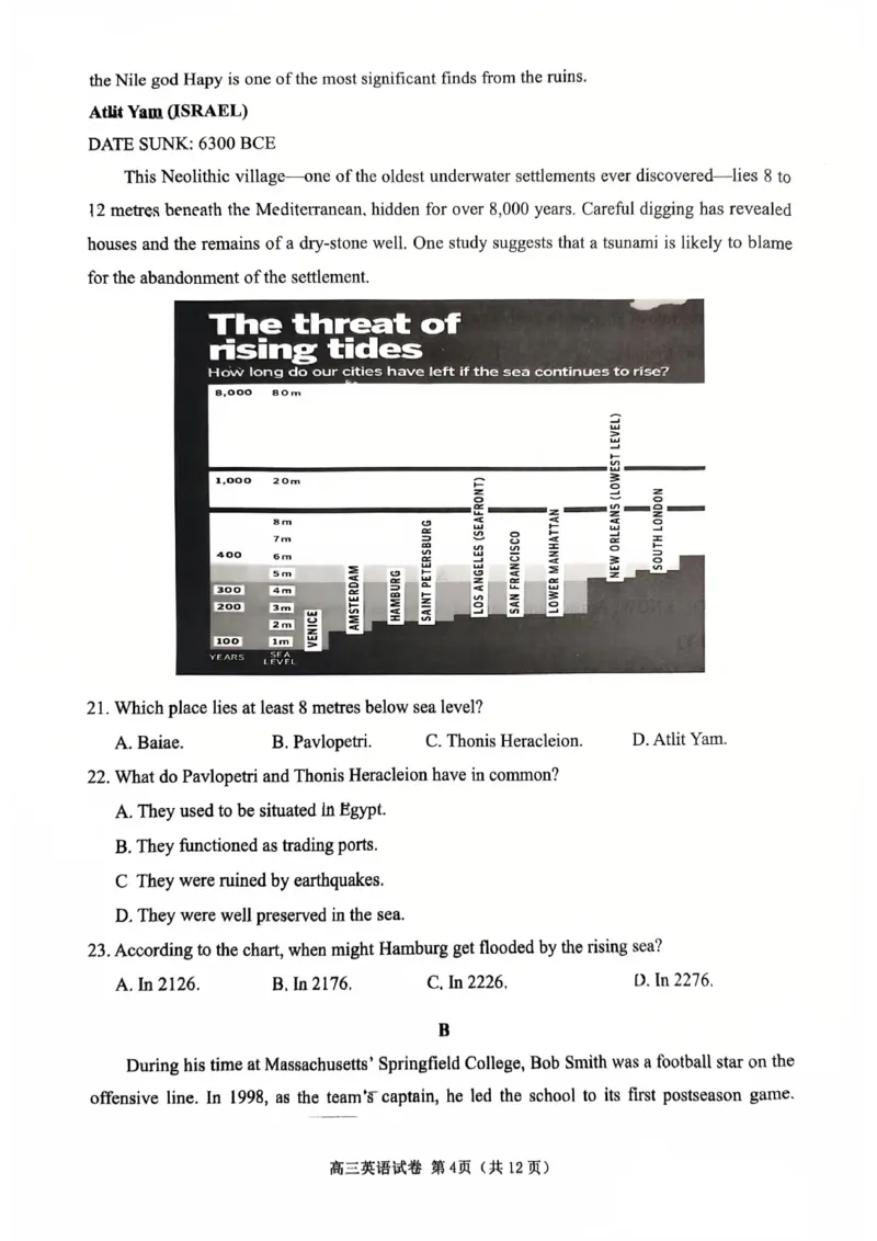 英语试卷-2026届高三扬州一模(1)_2026年1月_260122江苏省扬州市2026届高三上学期期末考试(扬州一模)（全科）
