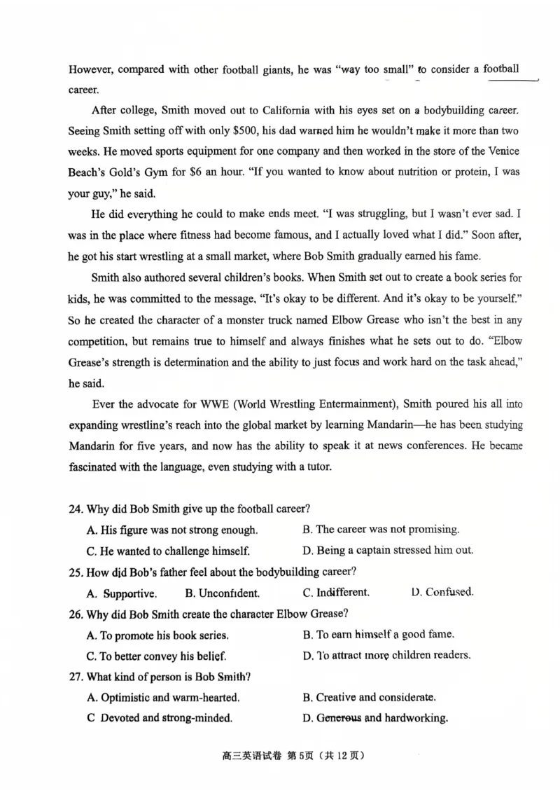 英语试卷-2026届高三扬州一模(1)_2026年1月_260122江苏省扬州市2026届高三上学期期末考试(扬州一模)（全科）