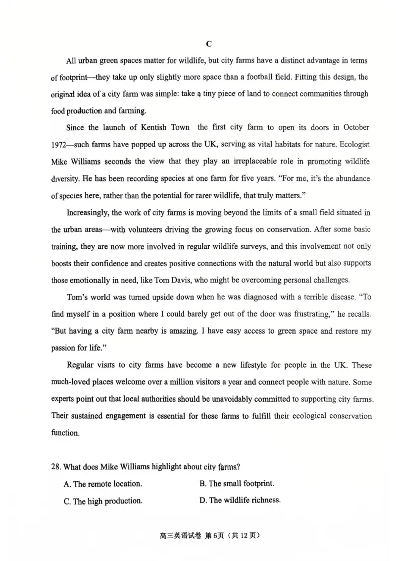 英语试卷-2026届高三扬州一模(1)_2026年1月_260122江苏省扬州市2026届高三上学期期末考试(扬州一模)（全科）