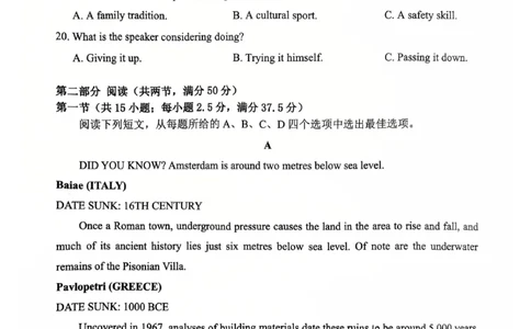 英语试卷-2026届高三扬州一模(1)_2026年1月_260122江苏省扬州市2026届高三上学期期末考试(扬州一模)（全科）