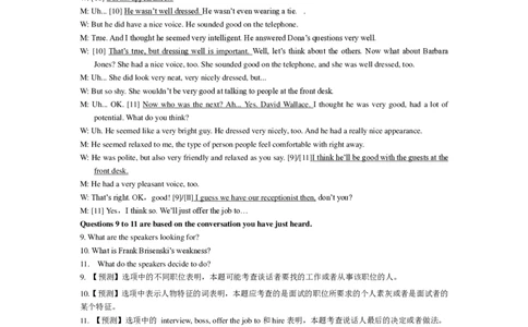 2013年12月六级考试真题答案解析（第二套）_英语四六级整合_英语四六级真题版本二此版为主此文件夹会持续更新_六级真题_1.六级真题+答案解析+听力音频_2013年12月CET6_03、答案解析