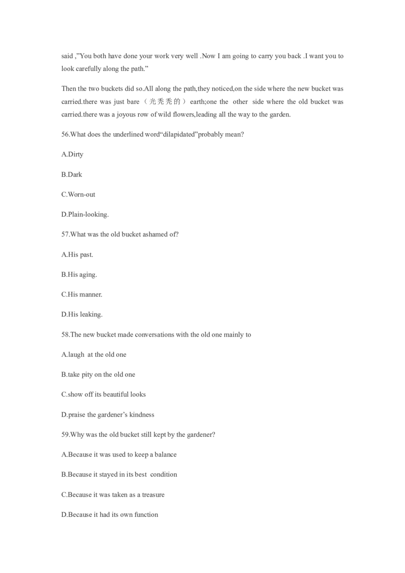 2011年重庆市高考英语试卷含答案_重庆英语25已更_1990-2011年重庆市高考英语真题