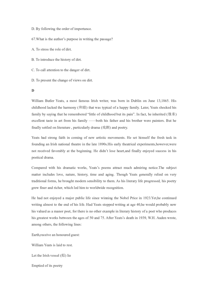 2011年重庆市高考英语试卷含答案_重庆英语25已更_1990-2011年重庆市高考英语真题