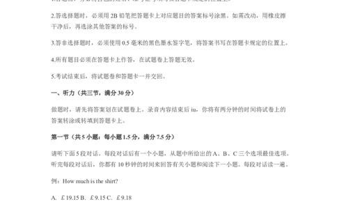 2011年重庆市高考英语试卷含答案_重庆英语25已更_1990-2011年重庆市高考英语真题