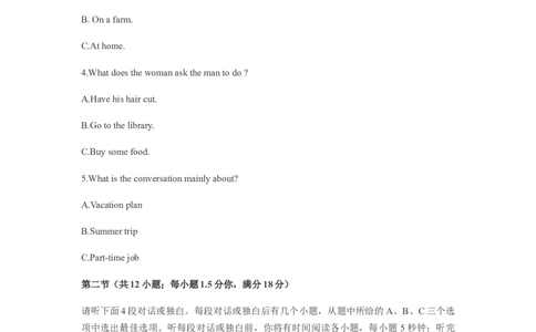 2011年重庆市高考英语试卷含答案_重庆英语25已更_1990-2011年重庆市高考英语真题