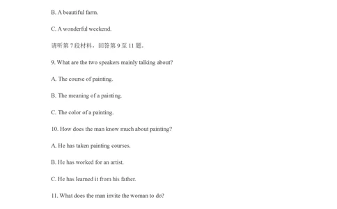 2011年重庆市高考英语试卷含答案_重庆英语25已更_1990-2011年重庆市高考英语真题