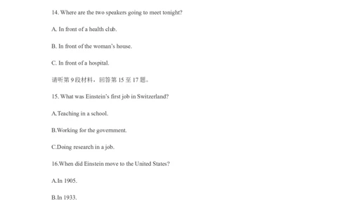 2011年重庆市高考英语试卷含答案_重庆英语25已更_1990-2011年重庆市高考英语真题