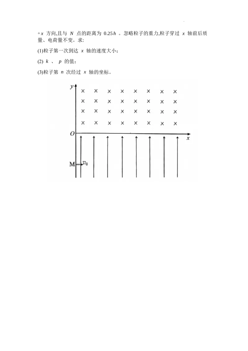物理试题(1)_2026年1月_260114重庆市育才中学校高2026届一诊模拟考试（全）_重庆市育才中学校高2026届一诊模拟考试物理试题含答案