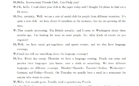 重庆市金太阳好教育联盟2026届高三9月开学联考（26-12C）英语答案_2025年9月_250914重庆市金太阳好教育联盟2026届高三9月开学联考（26-12C）（全科）
