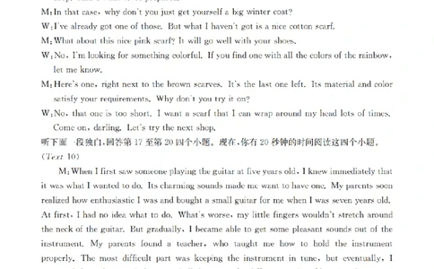 重庆市金太阳好教育联盟2026届高三9月开学联考（26-12C）英语答案_2025年9月_250914重庆市金太阳好教育联盟2026届高三9月开学联考（26-12C）（全科）