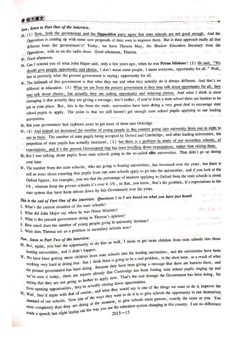 2015年答案解析_2025专四专八真题及备考资料_2009-2024专八真题+备考资料_2009-2023年专八真题及答案电子版_专八答案解析