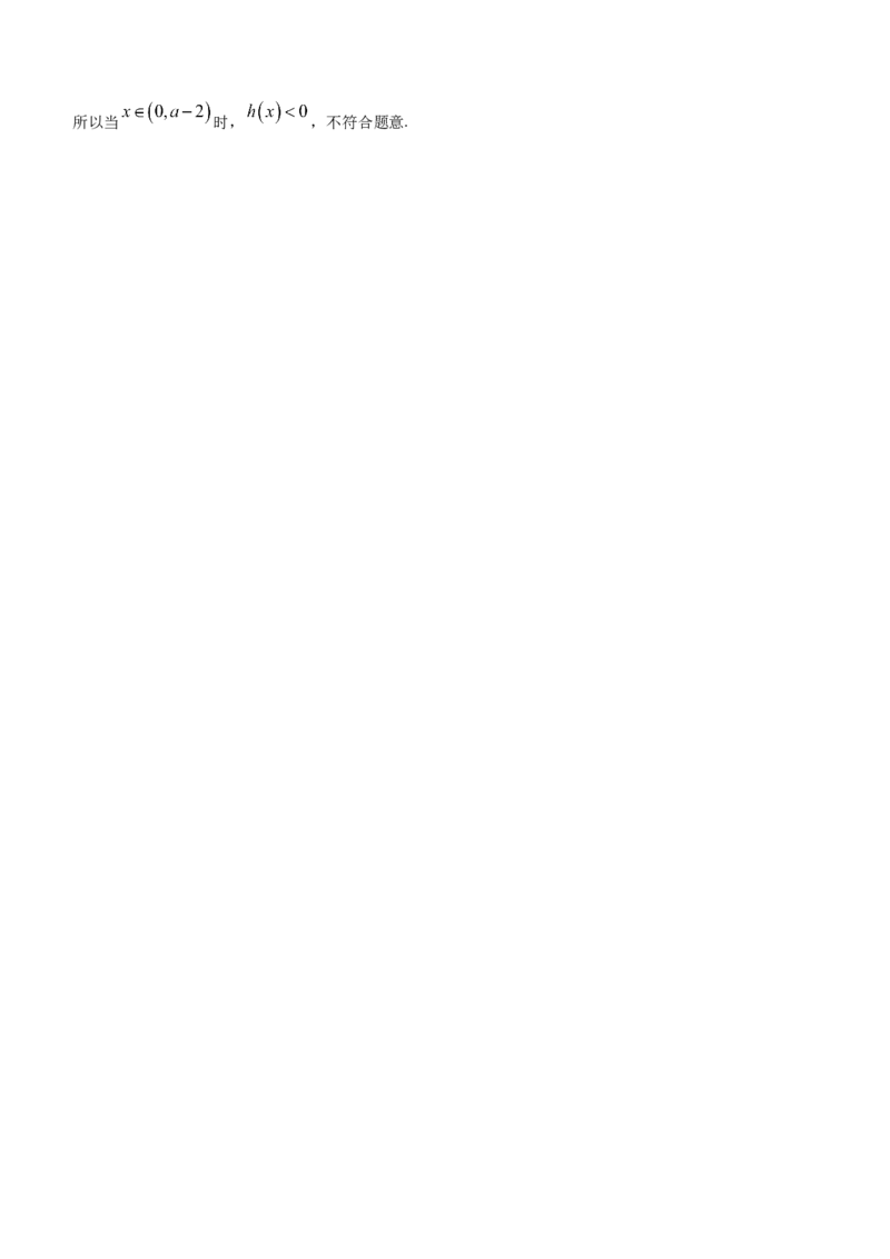 山西省大同市第一中学校2024届高三上学期10月月考数学(1)_2023年10月_01每日更新_15号_2024届山西省大同市第一中学校高三上学期10月月考