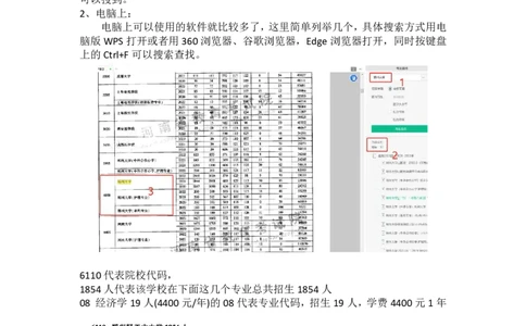 文科--最新2023版2020-2022年报考及录取统计-LZ_1.高考2025全国各省真题+答案_必看高考志愿填报价值2999_高考志愿填报_13-河南_河南全套_往年版本