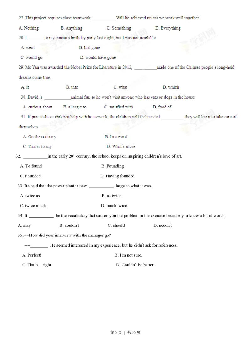 2013年高考英语试卷（安徽）（空白卷）_英语历年高考真题_新&middot;PDF版2008-2025&middot;高考英语真题_英语（按试卷类型分类）2008-2025_自主命题卷&middot;英语（2008-2025）_安徽自主命题&middot;英语（2012-2015）