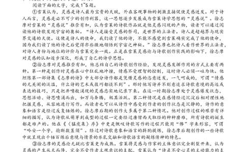 高三语文试题_2025年9月_250925河北省金太阳2025-2026学年高三上学期9月联考（全科）_河北省金太阳2025-2026学年高三上学期9月联考语文