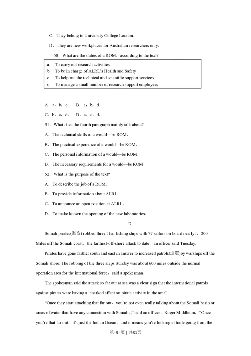 2010年高考英语试卷（四川）（解析卷）_英语历年高考真题_新&middot;PDF版2008-2025&middot;高考英语真题_英语（按年份分类）2008-2025_2010&middot;高考英语真题