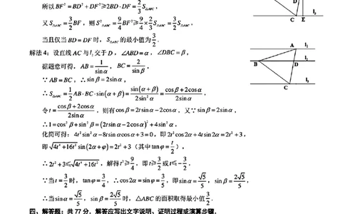 （数学答案）（厦门二模）厦门市2025届高三毕业班第二次质量检测_2025年3月_250306福建省厦门市2025届高三毕业班第二次质量检测_厦门市2025届高三毕业班第二次质量检测数学
