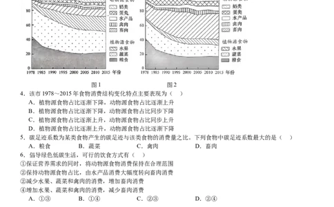 湖北地理-答案-p_近10年高考真题汇编（必刷）_2024年高考真题_高考真题（截止6.29）_湖北卷副科（6科全）