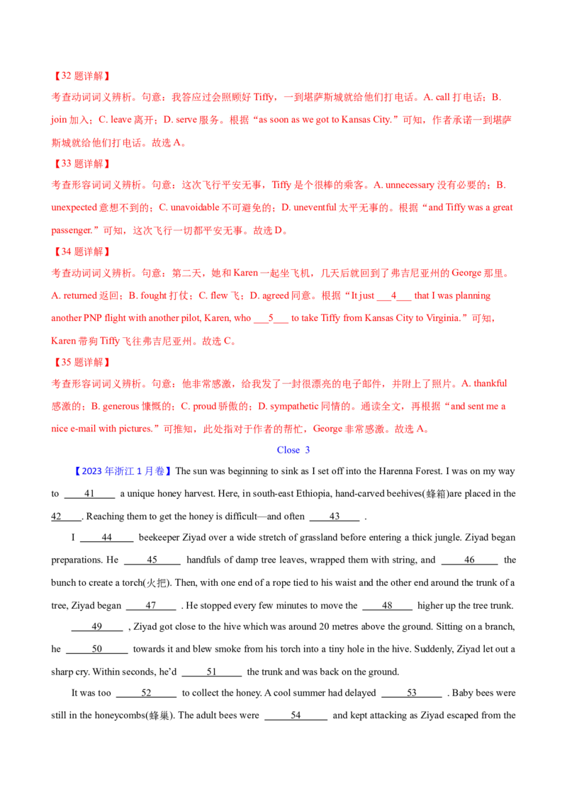 专题22完形填空(新高考15空)（教师卷）--十年（2015-2024）高考真题英语分项汇编（全国通用）_近10年高考真题汇编（必刷）_十年（2014-2024）高考英语真题分类汇编（全国通用）