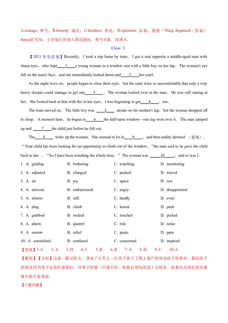 专题22完形填空(新高考15空)（教师卷）--十年（2015-2024）高考真题英语分项汇编（全国通用）_近10年高考真题汇编（必刷）_十年（2014-2024）高考英语真题分类汇编（全国通用）