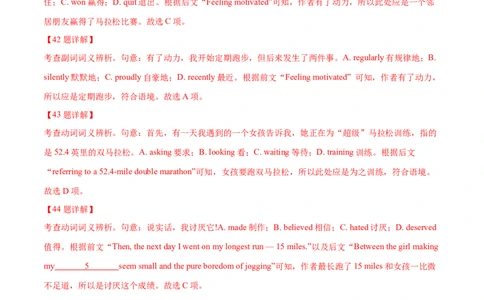 专题22完形填空(新高考15空)（教师卷）--十年（2015-2024）高考真题英语分项汇编（全国通用）_近10年高考真题汇编（必刷）_十年（2014-2024）高考英语真题分类汇编（全国通用）