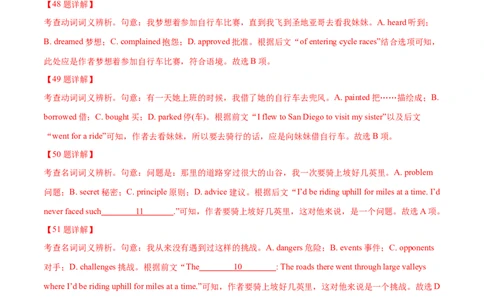 专题22完形填空(新高考15空)（教师卷）--十年（2015-2024）高考真题英语分项汇编（全国通用）_近10年高考真题汇编（必刷）_十年（2014-2024）高考英语真题分类汇编（全国通用）
